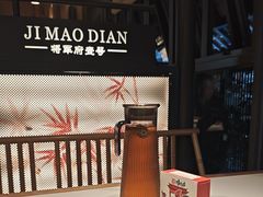 -将军府·鸡毛店(武侯祠店)