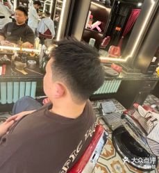 -豪帅男士理容馆