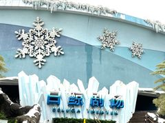 -珠海长隆海洋王国