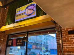 -牛小嫩串串火锅(老国贸总店)