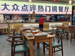 -亿牌牌东北烧烤(怀特店)
