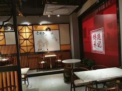 -老廣糖水铺(乐汇城店)