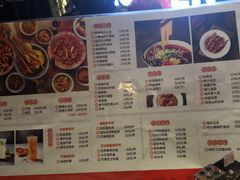 -搓火大都会(广安门总店)