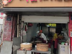 -严氏重油烧麦(硚口店)