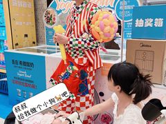 -伊藤洋华堂(高新店)