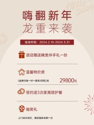 -贝欣月子中心(福清店)