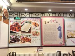 -玉华台饭庄(裕中西里小区店)