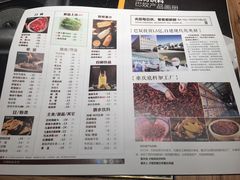 菜单-巴奴毛肚火锅(商城路店)