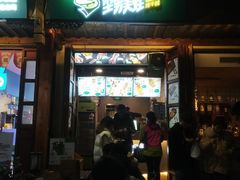 门面-型男美蛙烤牛蛙(南长街店)