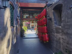 -花家怡园(四合院总店)
