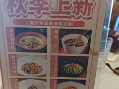 -聚鑫阁江浙菜·非遗传承技艺(青村帝华园店)