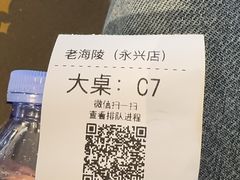 -老海陵·泰州菜(图书馆店)
