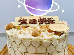 太妃榛果奶油蛋糕-布歌东京(清河万象汇店)