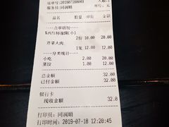 -陶乐舍本味蒸饺