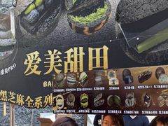 -济南恒隆广场