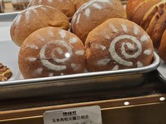 -烘焙町面包店(西四店)
