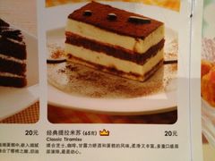 菜单-必胜客(证大大拇指店)