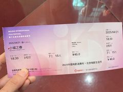 -首都电影院(天津店 中国巨幕)