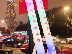 -南京路步行街