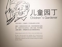 -张乐平故居
