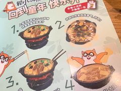 菜单-云海肴·汽锅鸡·云南菜(天山百盛优客店)