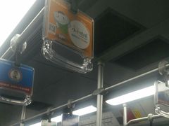 -秀沿路(地铁站)