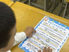 -智星少年学校·幼小衔接·精品托管