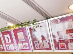-笃笃笃糖粥(十全街店)