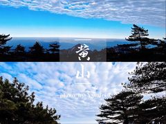-黄山风景区