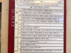 -成都市第二人民医院(庆云院区)