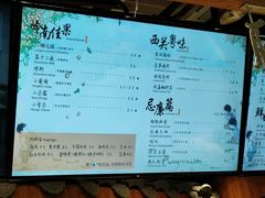 -茶理宜世(东方宝泰店)