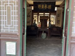 -王家大院