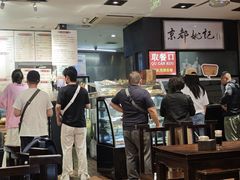 -姚记炒肝店(簋街店)