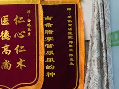 -爱侣宠医·鹦鹉专科·小型哺乳类·异宠专科(灵石路店)