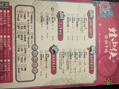 -蛙小侠(珠海华发商都店)