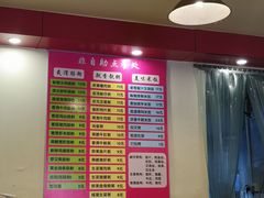 -卓粤拉肠(红庙店)
