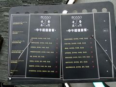 -MOSSO音乐酒吧·Live House(南京西路店)