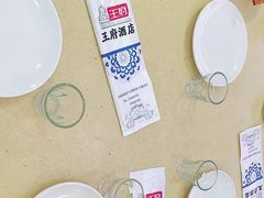 -王府酒店(兴华南街铁西百货店)