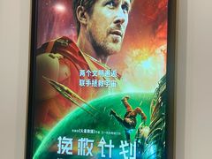 -SFC上影影城(新世界店)