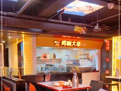 -鸣记脆皮烤鱼·海鲜烤鱼(三八广场店)
