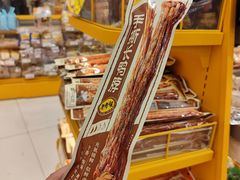 -三只松鼠国民零食(杭州萧山万象汇店)