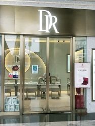 -DR钻戒(南宁会展航洋城店)