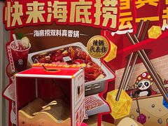-海底捞火锅(高科广场店)