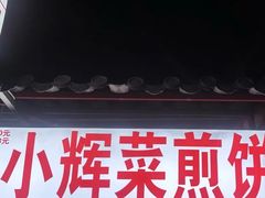 -山东大学(威海校区)