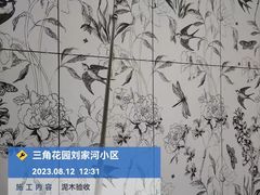 -六西格玛装饰(光谷店)