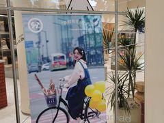 -分子跳动鲜活面包(五一大道店)