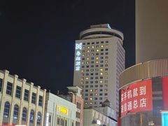 -郑州粤海酒店(郑州二七广场店)