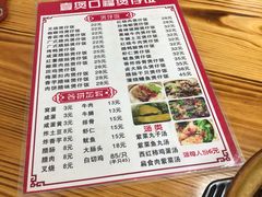 -壹煲口福煲仔饭(中山路店)