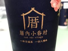 -厝内小眷村(西单大悦城店)