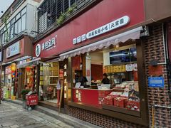 -海丝金凤(金鱼店)